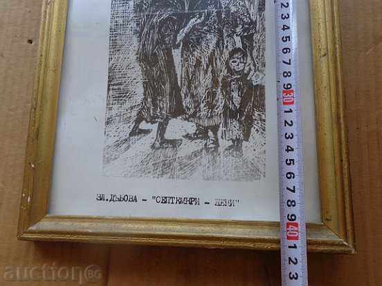 Delivery of Old photo, photography, poster, portrait, propaganda Delivery of Old photo, photography, poster, portrait, propaganda