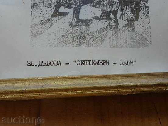 Old photo, photography, poster, portrait, propaganda - 6 Old photo, photography, poster, portrait, propaganda - 6