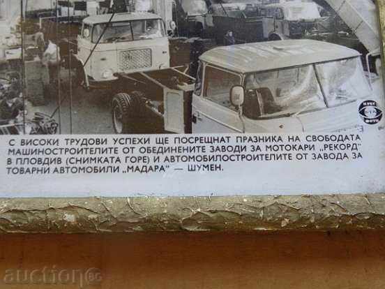 Livrarea fotografie veche, fotografie, poster portret propagandă Livrarea fotografie veche, fotografie, poster portret propagandă