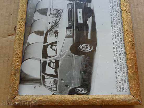 fotografie veche, fotografie, poster portret propagandă - 6 fotografie veche, fotografie, poster portret propagandă - 6