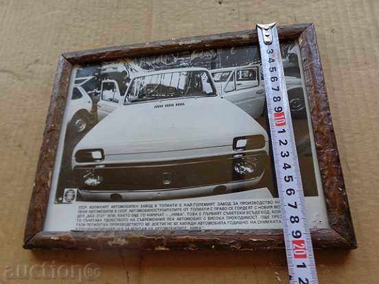 Delivery of Old framed photo, photography, portrait, propaganda Delivery of Old framed photo, photography, portrait, propaganda