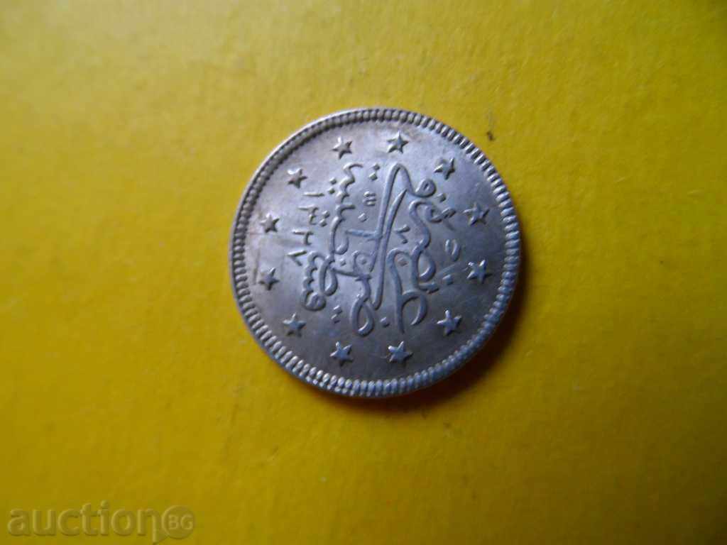 Δημοπρασία Τουρκικό νόμισμα - ασημένιο Δημοπρασία Τουρκικό νόμισμα - ασημένιο