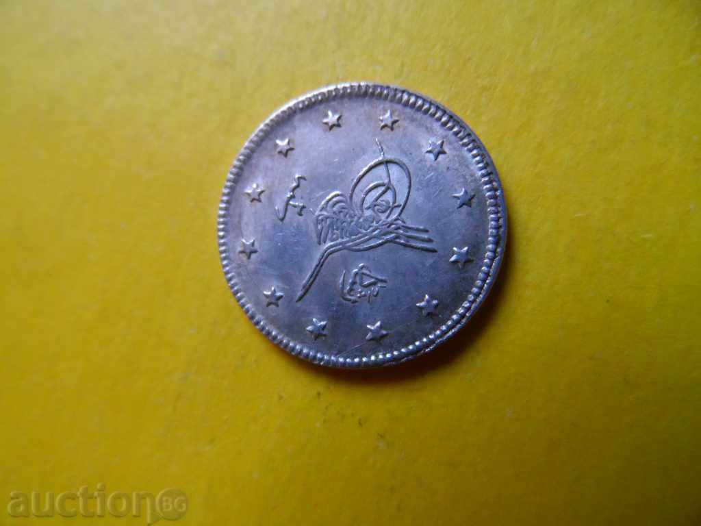 Παράδοση Τουρκικό νόμισμα - ασημένιο Παράδοση Τουρκικό νόμισμα - ασημένιο