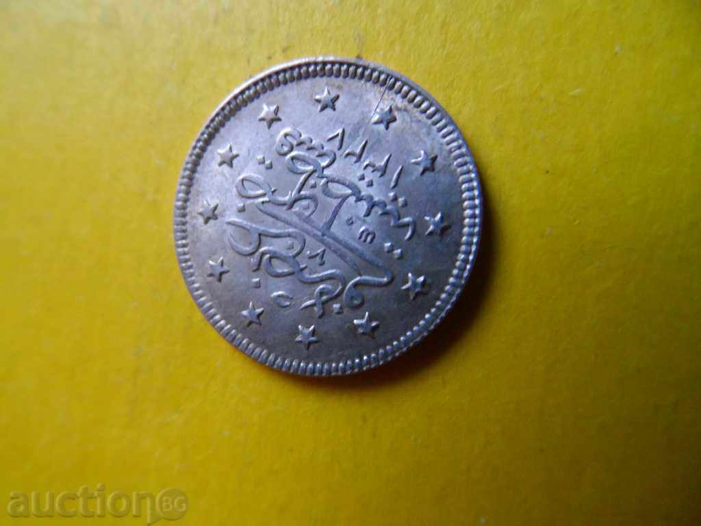 Τουρκικό νόμισμα - ασημένιο - 5 Τουρκικό νόμισμα - ασημένιο - 5