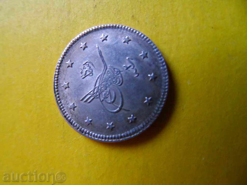 Τουρκικό νόμισμα - ασημένιο - 6 Τουρκικό νόμισμα - ασημένιο - 6