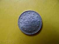 Monedă turcească - argint