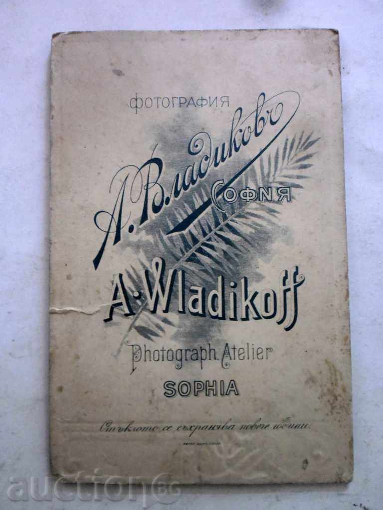 OLD PICTURE - CARDON - officers, orders, swords, uniforms with price 19.99 BGN | € 10.22 OLD PICTURE - CARDON - officers, orders, swords, uniforms with price 19.99 BGN | € 10.22