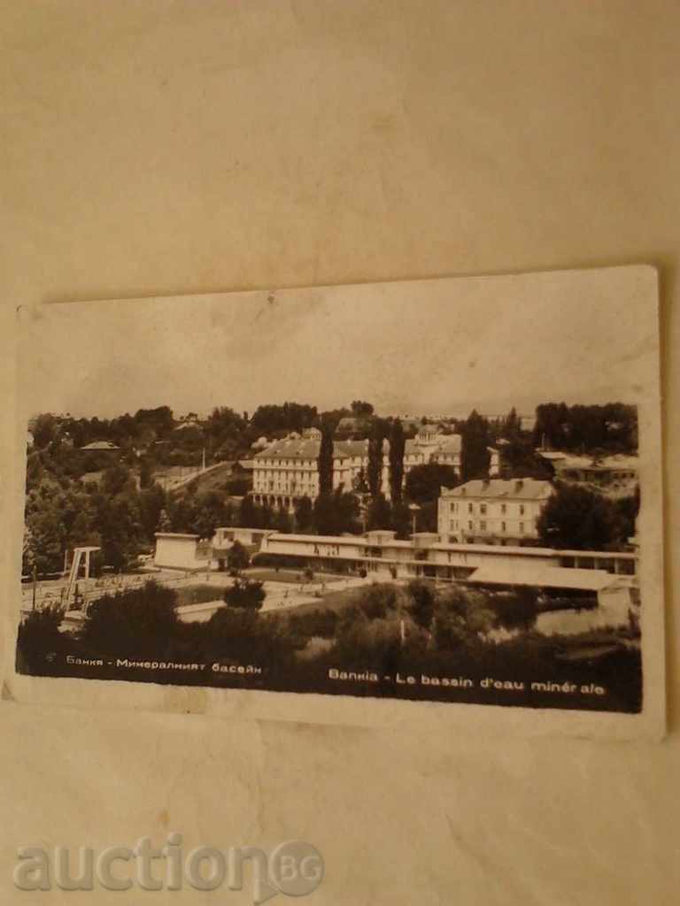 Postcard Bankya The Mineral Pool 1961