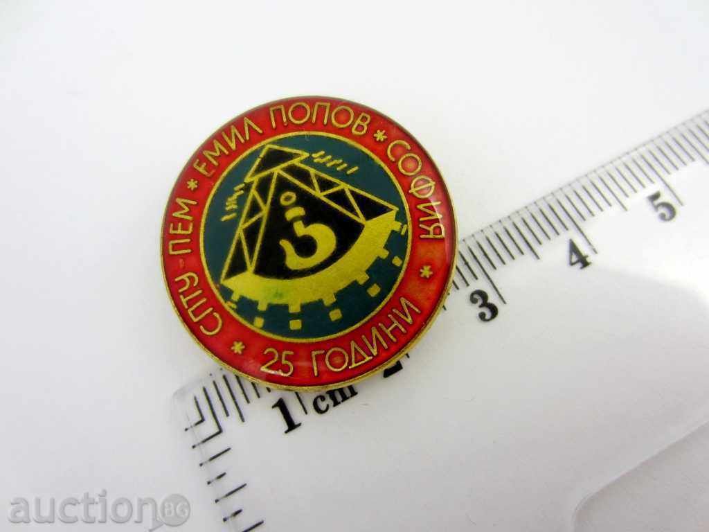 ΣΧΟΛΕΙΟ-SPTU-EMIL POPOV-ΣΟΦΙΑ-ΕΠΕΤΕΙΑΚΟΣ ΣΗΜΑ με τιμή 1.50 BGN | € 0.77 ΣΧΟΛΕΙΟ-SPTU-EMIL POPOV-ΣΟΦΙΑ-ΕΠΕΤΕΙΑΚΟΣ ΣΗΜΑ με τιμή 1.50 BGN | € 0.77