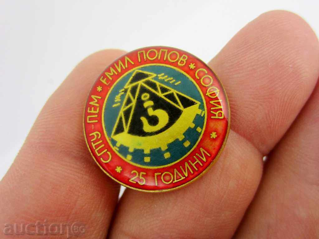 Παράδοση ΣΧΟΛΕΙΟ-SPTU-EMIL POPOV-ΣΟΦΙΑ-ΕΠΕΤΕΙΑΚΟΣ ΣΗΜΑ Παράδοση ΣΧΟΛΕΙΟ-SPTU-EMIL POPOV-ΣΟΦΙΑ-ΕΠΕΤΕΙΑΚΟΣ ΣΗΜΑ