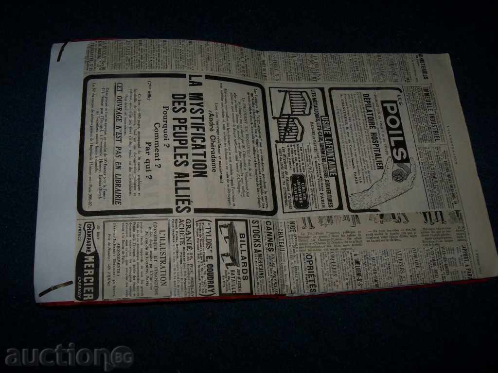 An old notebook with encrypted messages with price 15.00 BGN | € 7.67