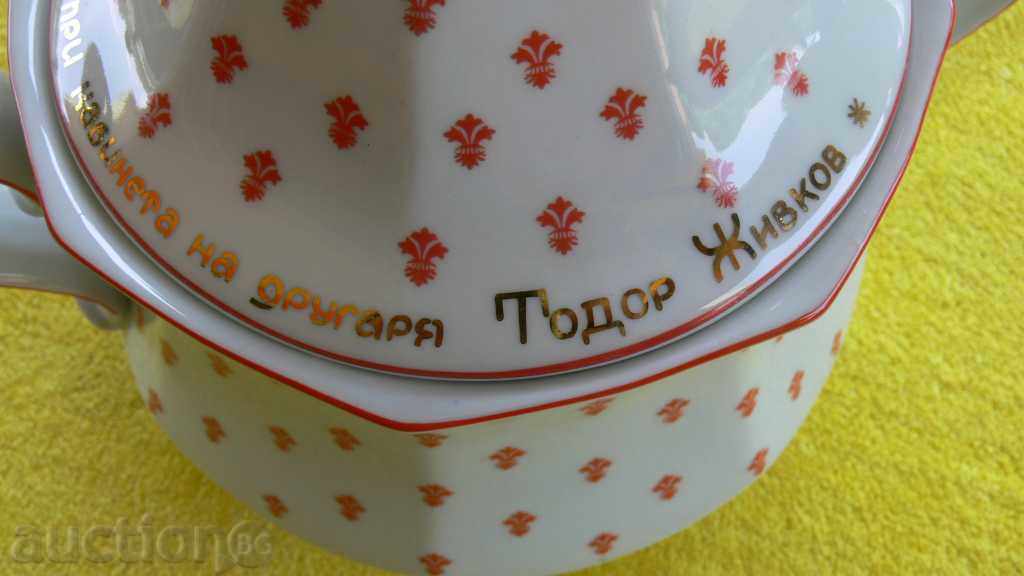 BEAUTIFUL SUPER GIFT FROM TODOR JIVKOV'S CASINO with price 200.00 BGN | € 102.26 BEAUTIFUL SUPER GIFT FROM TODOR JIVKOV'S CASINO with price 200.00 BGN | € 102.26