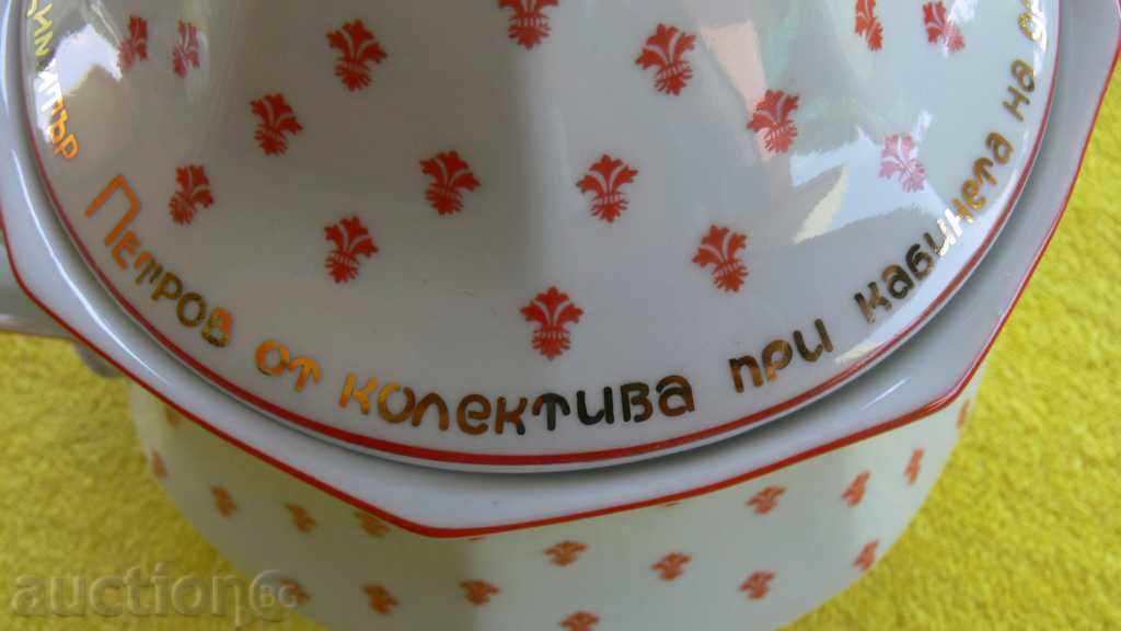 Delivery of BEAUTIFUL SUPER GIFT FROM TODOR JIVKOV'S CASINO Delivery of BEAUTIFUL SUPER GIFT FROM TODOR JIVKOV'S CASINO