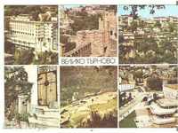 Καρτ ποστάλ Βουλγαρία Βέλικο Τάρνοβο 2 *