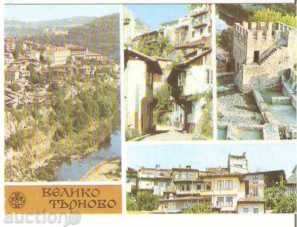 Καρτ ποστάλ Βουλγαρία Βέλικο Τάρνοβο 3 *