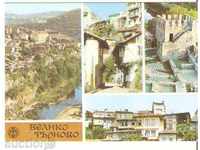Carte poștală Bulgaria Veliko Tarnovo 3 *