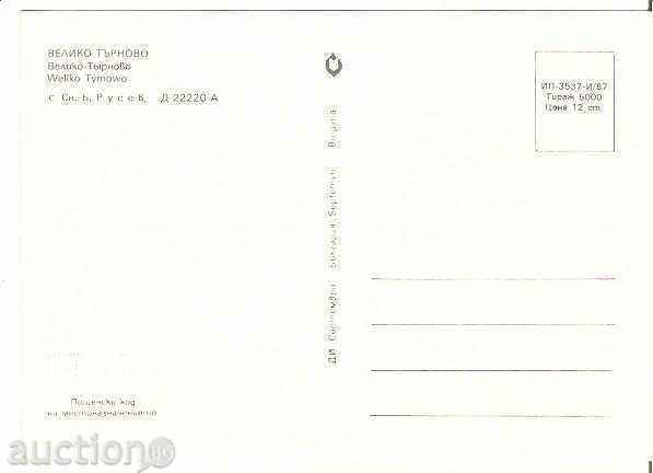 Postcard Bulgaria V. Tarnovo View42* with price € 0.36 | 0.70 BGN