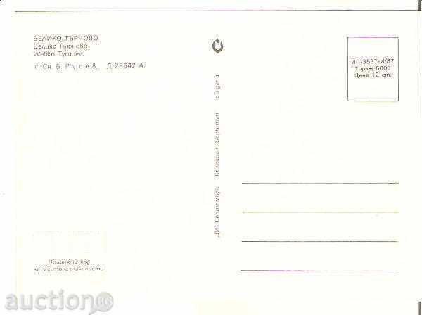 Card Bulgaria Veliko Tarnovo View45 * with price 0.70 BGN | € 0.36 Card Bulgaria Veliko Tarnovo View45 * with price 0.70 BGN | € 0.36