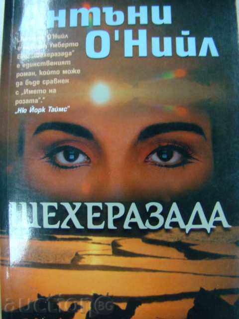ȘEHEREZADA – Anthony O'Neill ȘEHEREZADA – Anthony O'Neill
