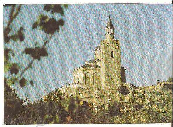 Carte poștală Bulgaria Veliko Tarnovo Patriarhia 2 *