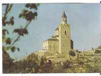 Καρτ ποστάλ Βουλγαρία Βέλικο Τάρνοβο Πατριαρχείο 2 *