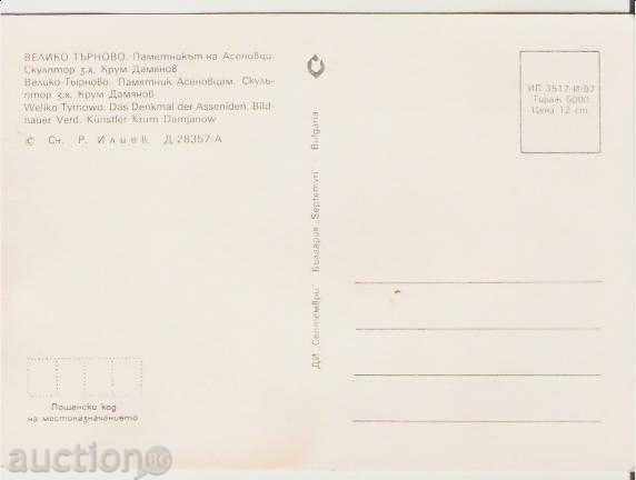 Card Bulgaria Bulgaria V.Tarnovo Monument of Asenovtsi 1 * with price 0.70 BGN | € 0.36 Card Bulgaria Bulgaria V.Tarnovo Monument of Asenovtsi 1 * with price 0.70 BGN | € 0.36