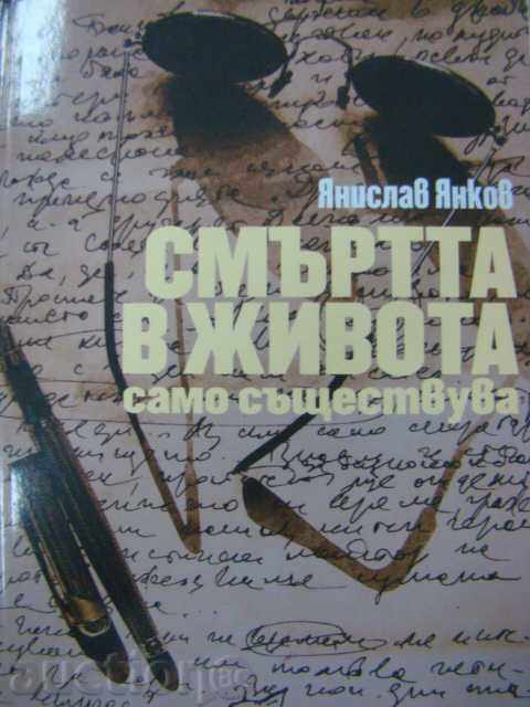 Yanislav Yankov - Moartea în viață există numai