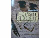 Yanislav Yankov - Moartea în viață există numai