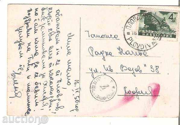 Map Bulgaria Plovdiv The new bridge on the Maritsa River * with price 1.20 BGN | € 0.61 Map Bulgaria Plovdiv The new bridge on the Maritsa River * with price 1.20 BGN | € 0.61