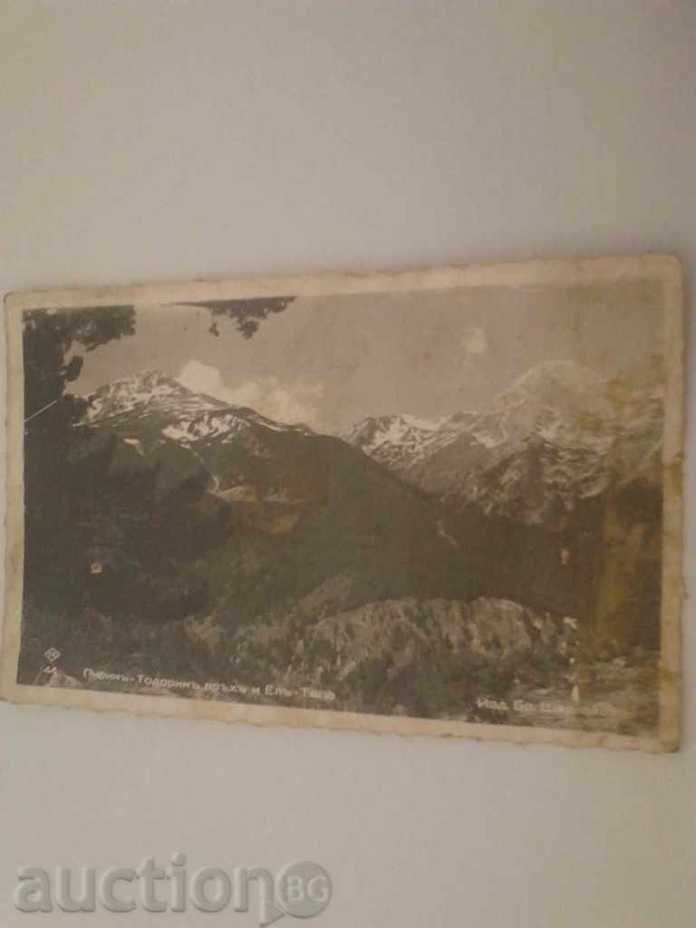Postcard Pirin Todorin Peak and Elli Tepe 1939