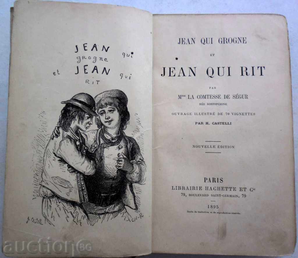 JEAN QUI GROGNE AND JEAN QUI RIT ANTIQUARAL BOOK -1895 D with price 49.99 BGN | € 25.56 JEAN QUI GROGNE AND JEAN QUI RIT ANTIQUARAL BOOK -1895 D with price 49.99 BGN | € 25.56