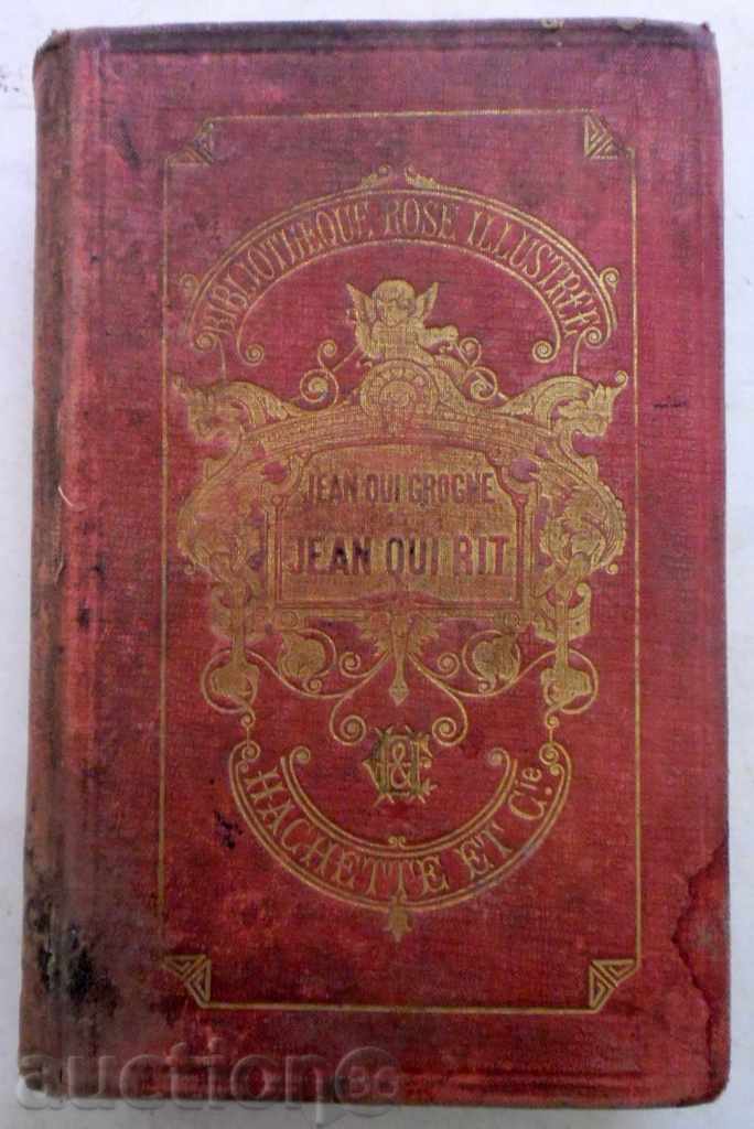 carte folosit JEAN QUI GROGNE et JEAN QUI RIT -1895 G