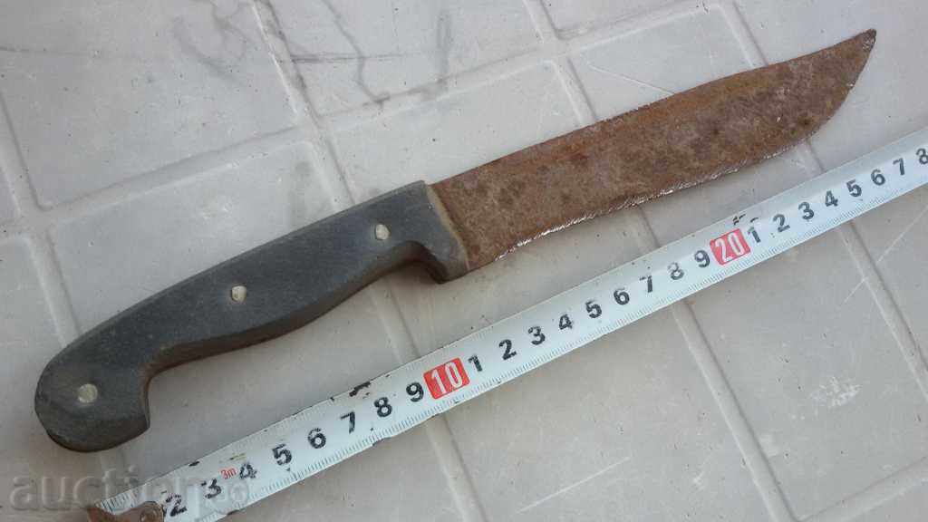 Ancient knife with price 21.00 BGN | € 10.74
