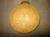Μετάλλιο Interstil 1985 Παγκόσμιο Διαγωνισμό πληκτρολογώντας 1myasto