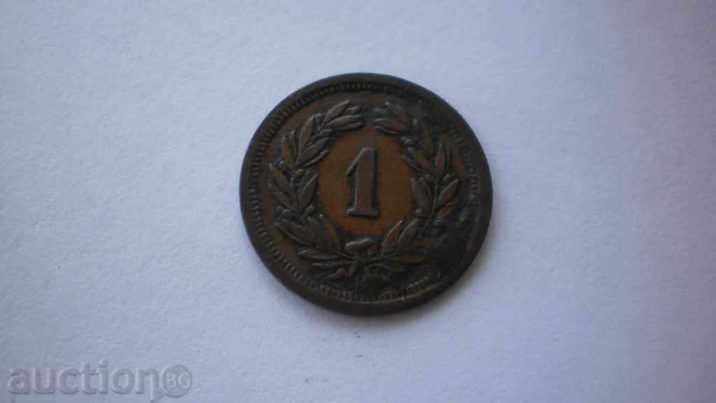 Швейцария 1 Рапен 1895 Рядка Монета с цена € 3.58 | 7.00 лв.
