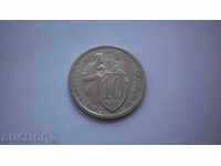 СССР 10 Копейки 1932 Рядка Монета