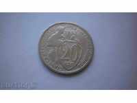 URSS 20 copeici 1932 Rare monede