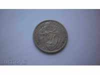 URSS 20 copeici 1933 Rare monede