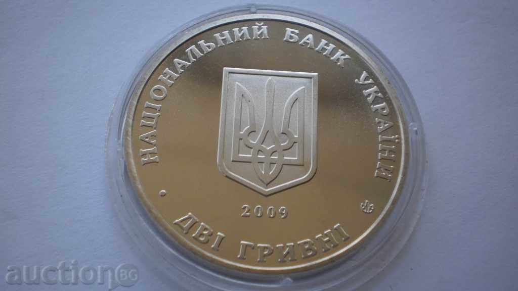 Ucraina 2 Brățări 2015 DOVADA rare monede UNC cu preț € 6.14 | 12.01 BGN