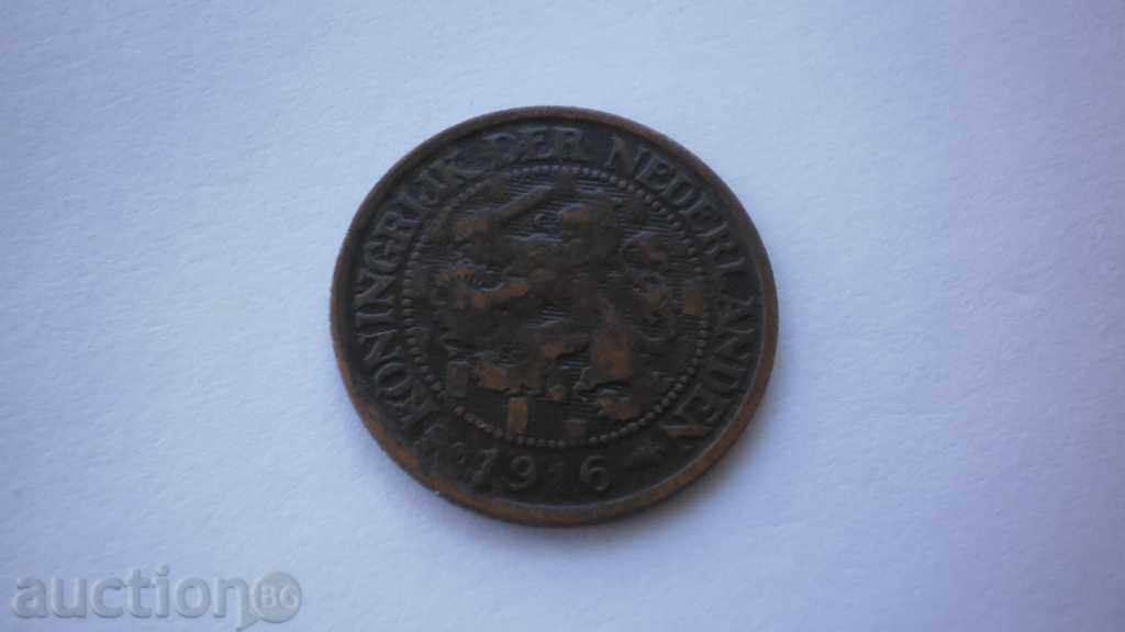 Olanda 1 cent 1916 monede rare cu preț € 2.56 | 5.01 BGN