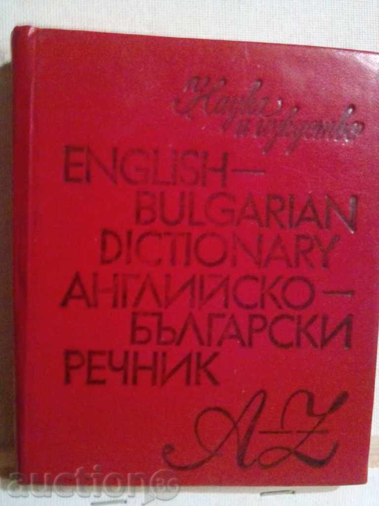 dicționar engleză-bulgară