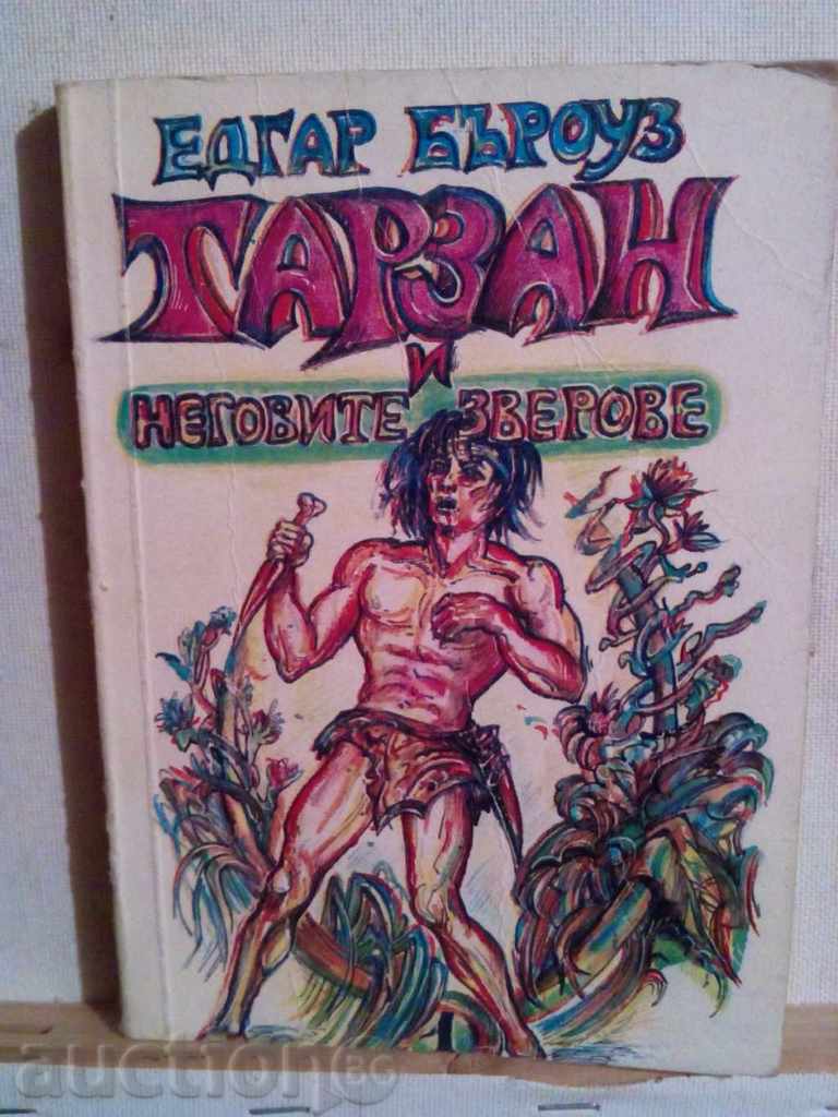 Tarzan și animalele lui Edgar Rice Burroughs