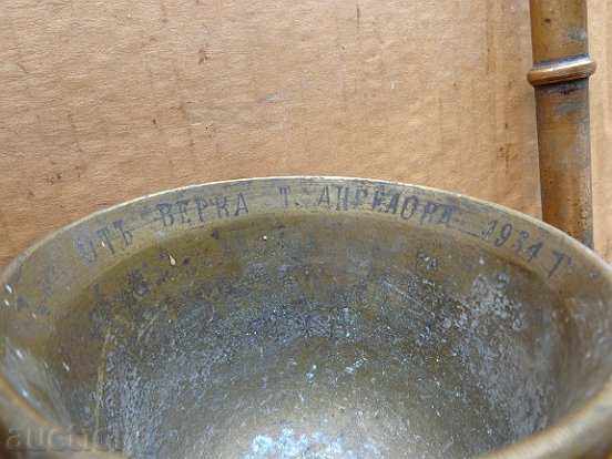 Delivery of Old bronze mortar, hammer, mortar Delivery of Old bronze mortar, hammer, mortar