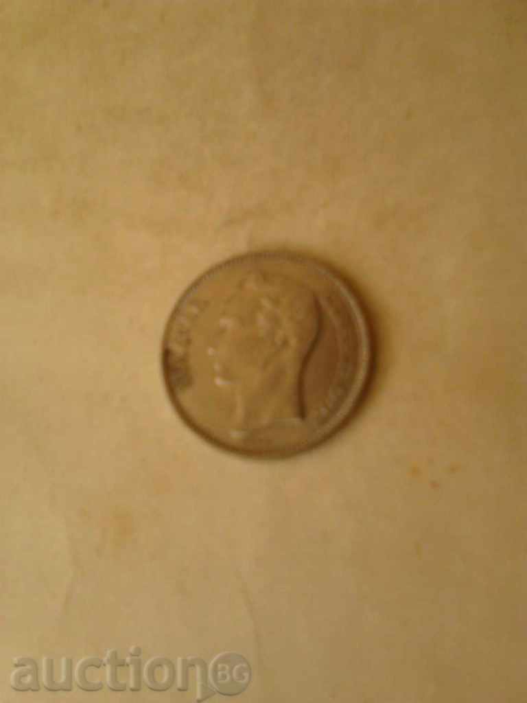 Venezuela 1 Bolivar 1967 with price 0.85 BGN | € 0.43 Venezuela 1 Bolivar 1967 with price 0.85 BGN | € 0.43