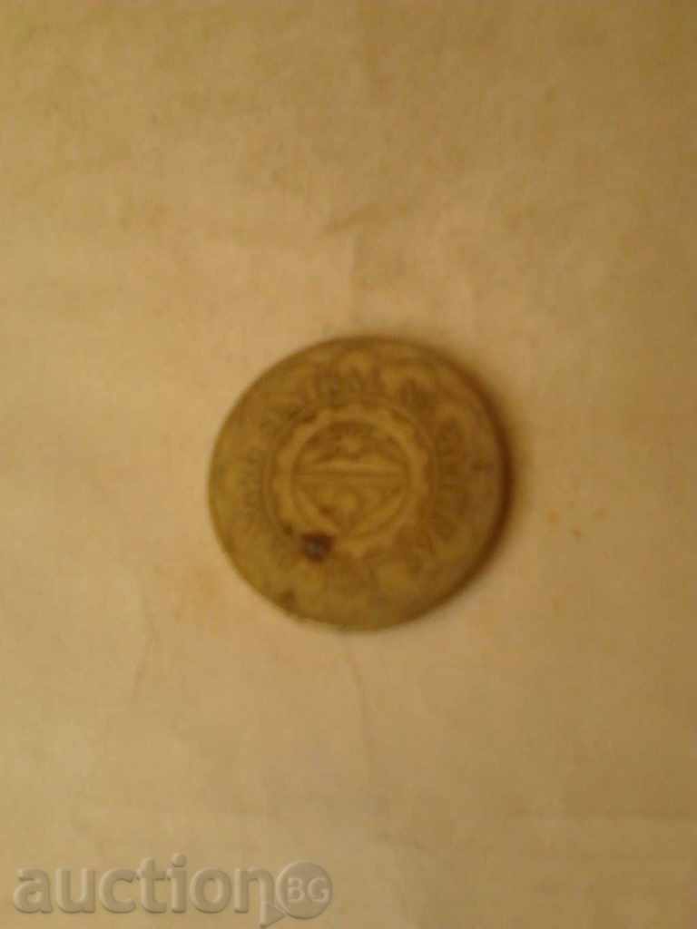 The Philippines 5 Pesos 2003 with price 0.85 BGN | € 0.43 The Philippines 5 Pesos 2003 with price 0.85 BGN | € 0.43