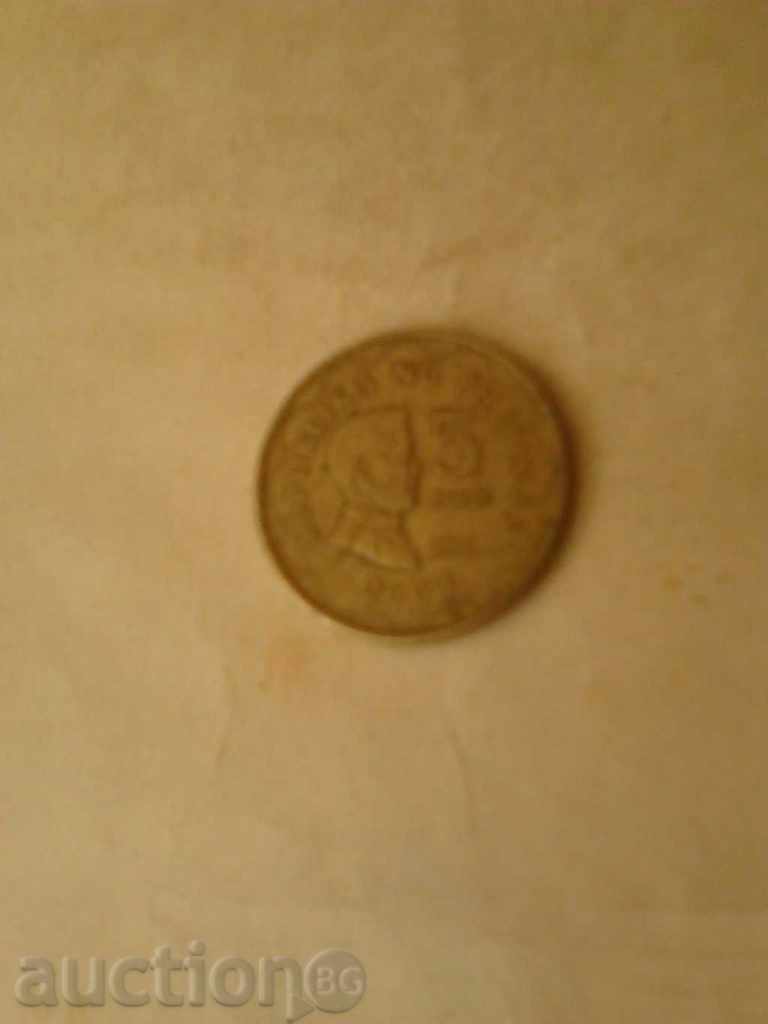 The Philippines 5 Pesos 2003