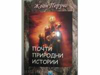 Joan Περούτσο - Σχεδόν Φυσικής Ιστορίας