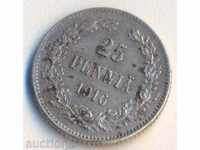 Руска Финландия 25 пениа 1916 година, сребърна монета