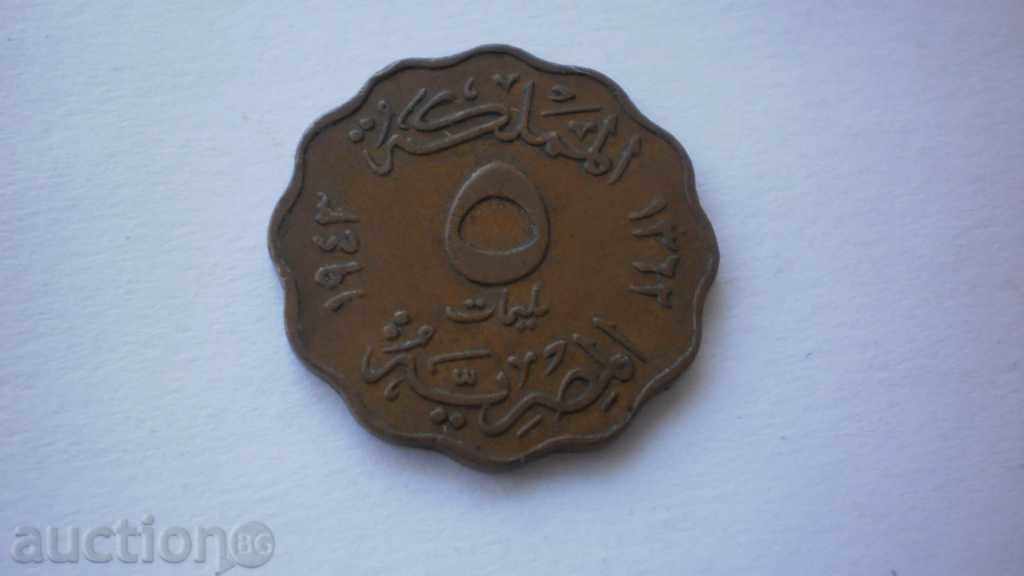 Египет 5 Мил 1943 Рядка Монета