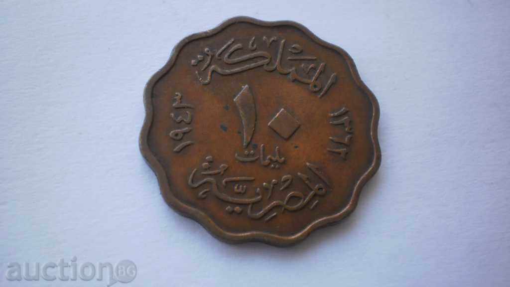 Egypt 10 Mill 1943 Rare Coin